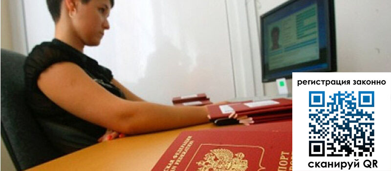 форма 3 в Лесозаводске